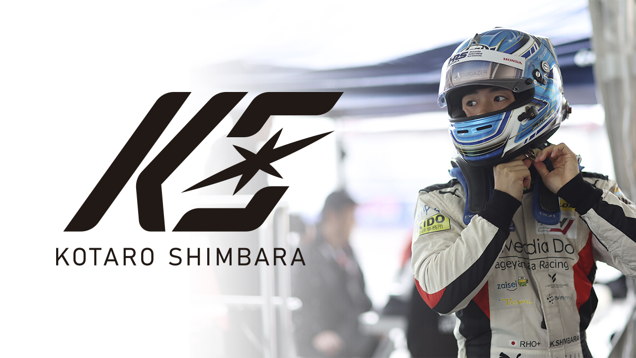 PROFILE | Kotaro Shimbara Official Site - 新原光太郎 公式サイト