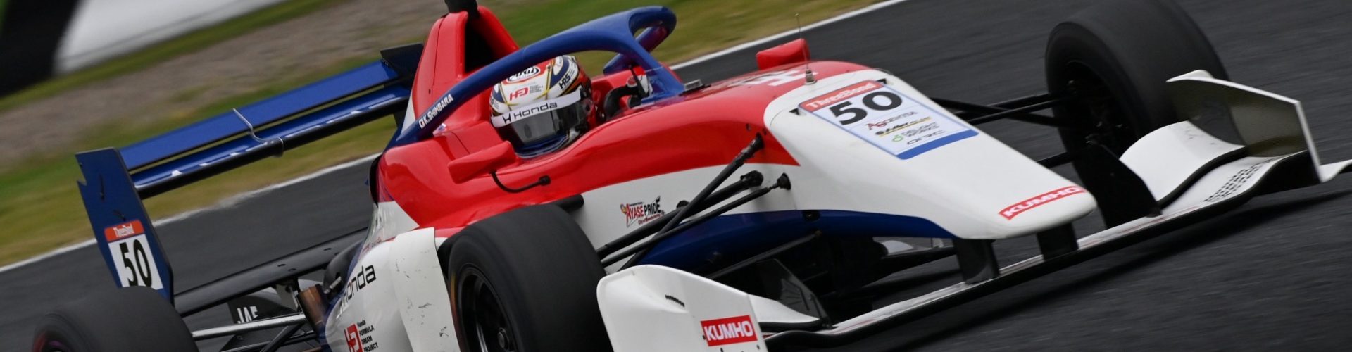 Next Race